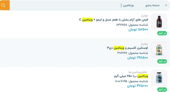داروخانه رازی