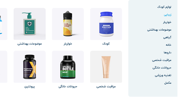 داروخانه رازی